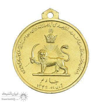 مدال آویزی تاجگذاری - سه رخ - UNC - محمد رضا شاه
