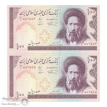 اسکناس 100 ریال (نمازی - نوربخش) شماره کوچک - فیلیگران الله - جفت - UNC63 - جمهوری اسلامی