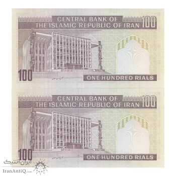 اسکناس 100 ریال (نمازی - نوربخش) شماره کوچک - فیلیگران الله - جفت - UNC63 - جمهوری اسلامی