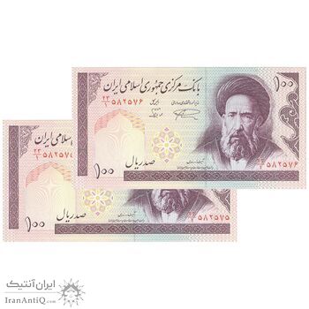 اسکناس 100 ریال (نمازی - نوربخش) شماره کوچک - فیلیگران الله - جفت - UNC63 - جمهوری اسلامی