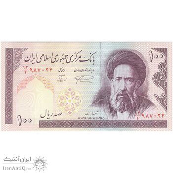اسکناس 100 ریال (نمازی - نوربخش) - فیلیگران الله - تک - UNC62 - جمهوری اسلامی