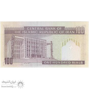 اسکناس 100 ریال (نمازی - نوربخش) - فیلیگران الله - تک - UNC62 - جمهوری اسلامی