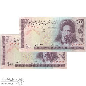 اسکناس 100 ریال (ایروانی - نوربخش) - جفت - UNC61 - جمهوری اسلامی