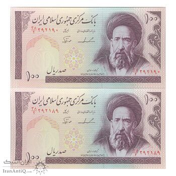 اسکناس 100 ریال (ایروانی - نوربخش) - جفت - UNC63 - جمهوری اسلامی
