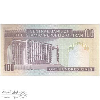 اسکناس 100 ریال (ایروانی - قاسمی) - تک - UNC61 - جمهوری اسلامی