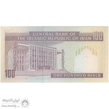 اسکناس 100 ریال (نوربخش - عادلی) - تک - UNC63 - جمهوری اسلامی