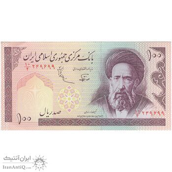 اسکناس 100 ریال (نوربخش - عادلی) - تک - UNC61 - جمهوری اسلامی