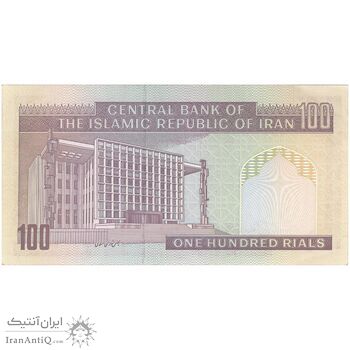 اسکناس 100 ریال (نوربخش - عادلی) - تک - UNC61 - جمهوری اسلامی