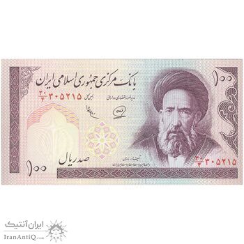 اسکناس 100 ریال (محمدخان - عادلی) - تک - UNC63 - جمهوری اسلامی