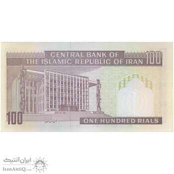 اسکناس 100 ریال (محمدخان - عادلی) - تک - UNC63 - جمهوری اسلامی