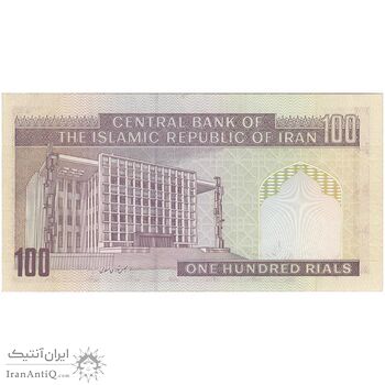 اسکناس 100 ریال (محمدخان - عادلی) - تک - UNC60 - جمهوری اسلامی