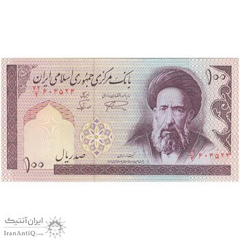 اسکناس 100 ریال (نمازی - نوربخش) شماره کوچک - فیلیگران امام - تک - UNC63 - جمهوری اسلامی