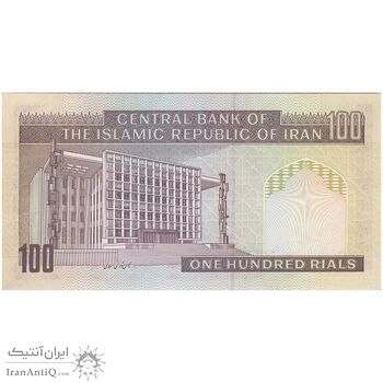 اسکناس 100 ریال (نمازی - نوربخش) شماره کوچک - فیلیگران امام - تک - UNC63 - جمهوری اسلامی