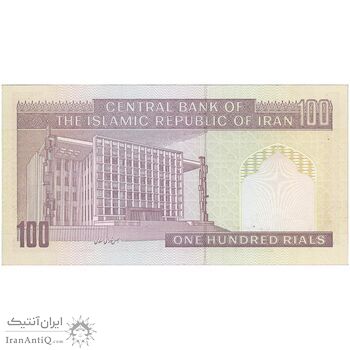 اسکناس 100 ریال (حسینی - شیبانی) فیلیگران امام - نخ نستعلیق - تک - UNC63 - جمهوری اسلامی