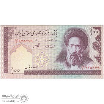 اسکناس 100 ریال (حسینی - شیبانی) فیلیگران امام - نخ نستعلیق - تک - UNC62 - جمهوری اسلامی