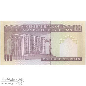 اسکناس 100 ریال (حسینی - شیبانی) فیلیگران امام - نخ نستعلیق - تک - UNC62 - جمهوری اسلامی