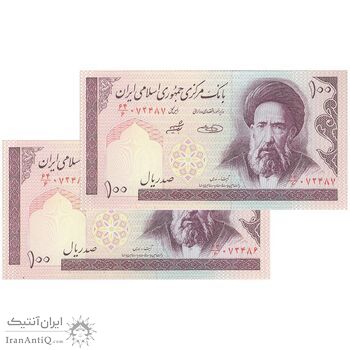 اسکناس 100 ریال (حسینی - شیبانی) فیلیگران الله - جفت - UNC63 - جمهوری اسلامی