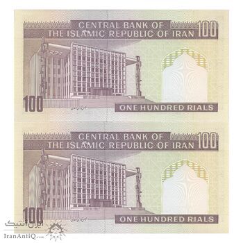 اسکناس 100 ریال (حسینی - شیبانی) فیلیگران الله - جفت - UNC63 - جمهوری اسلامی