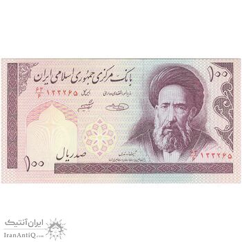 اسکناس 100 ریال (حسینی - شیبانی) فیلیگران الله - تک - UNC64 - جمهوری اسلامی