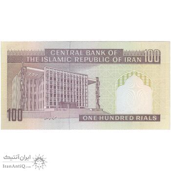 اسکناس 100 ریال (حسینی - شیبانی) فیلیگران الله - تک - UNC64 - جمهوری اسلامی