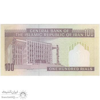 اسکناس 100 ریال (حسینی - شیبانی) فیلیگران الله - تک - UNC63 - جمهوری اسلامی