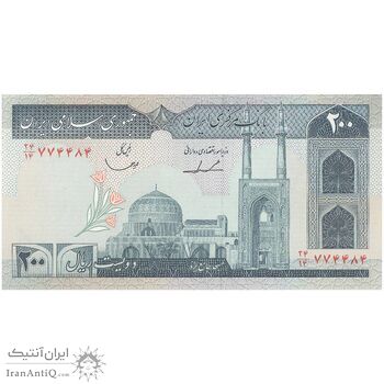 اسکناس 200 ریال (ایروانی - قاسمی) - تک - UNC63 - جمهوری اسلامی