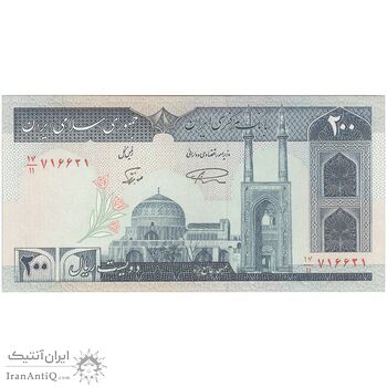 اسکناس 200 ریال (نمازی - نوربخش) فیلیگران الله - شماره کوچک - UNC62 - جمهوری اسلامی