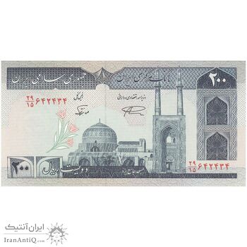 اسکناس 200 ریال (نمازی - نوربخش) فیلیگران امام - شماره بزرگ - UNC63 - جمهوری اسلامی