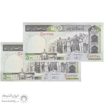 اسکناس 500 ریال (نمازی - نوربخش) تیپ دو - نخ نستعلیق - جفت - UNC61 - جمهوری اسلامی اسکناس 500 ریال (نمازی - نوربخش) تیپ دو - نخ نستعلیق - جفت - UNC61 - جمهوری اسلامی
