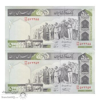 اسکناس 500 ریال (نمازی - نوربخش) تیپ دو - نخ نستعلیق - جفت - UNC61 - جمهوری اسلامی اسکناس 500 ریال (نمازی - نوربخش) تیپ دو - نخ نستعلیق - جفت - UNC61 - جمهوری اسلامی