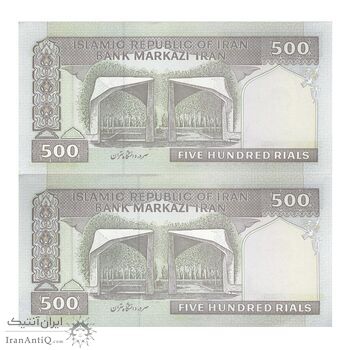 اسکناس 500 ریال (نمازی - نوربخش) تیپ دو - نخ نستعلیق - جفت - UNC61 - جمهوری اسلامی اسکناس 500 ریال (نمازی - نوربخش) تیپ دو - نخ نستعلیق - جفت - UNC61 - جمهوری اسلامی