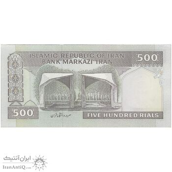 اسکناس 500 ریال (نمازی - نوربخش) فیلیگران امام - تیپ دو - نخ کامپیوتری - تک - UNC62 - جمهوری اسلامی اسکناس 500 ریال (نمازی - نوربخش) فیلیگران امام - تیپ دو - نخ کامپیوتری - تک - UNC62 - جمهوری اسلامی