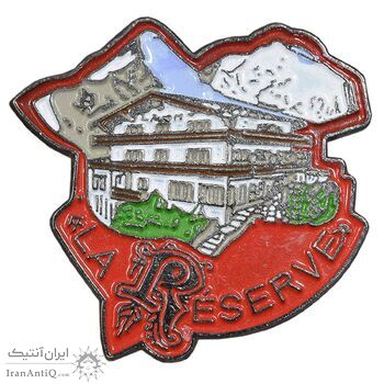 نشان هتل لا رزرو - AU