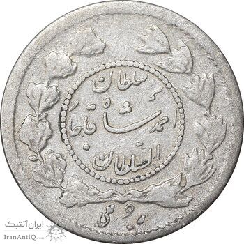 سکه ربعی 1334 دایره کوچک - EF40 - احمد شاه