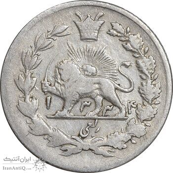 سکه ربعی 1334 دایره کوچک - EF40 - احمد شاه