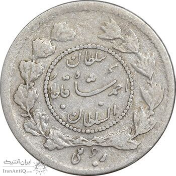 سکه ربعی 1334 دایره کوچک - VF35 - احمد شاه
