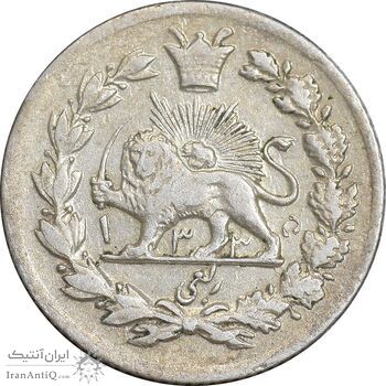 سکه ربعی 1335 دایره کوچک - AU58 - احمد شاه