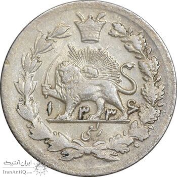 سکه ربعی 1336 دایره کوچک - MS61 - احمد شاه