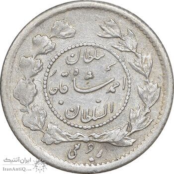 سکه ربعی 1336 دایره کوچک - AU55 - احمد شاه