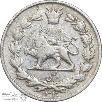 سکه ربعی 1330 دایره بزرگ - VF35 - احمد شاه