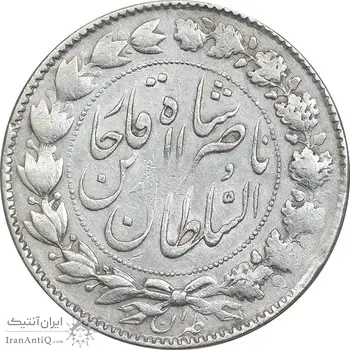 سکه 2000 دینار 1298 - VF30 - ناصرالدین شاه
