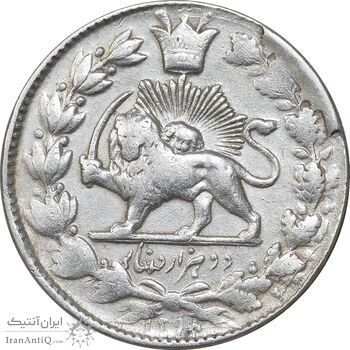 سکه 2000 دینار 1298 - VF30 - ناصرالدین شاه