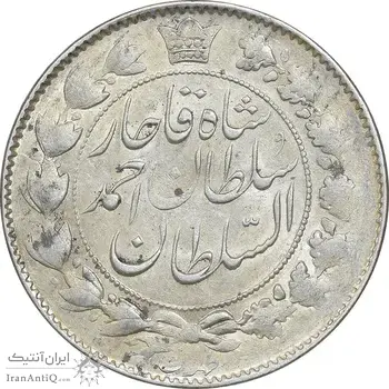 سکه 2 قران 1329 - AU55 - احمد شاه