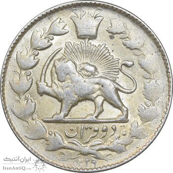 سکه 2 قران 1329 - AU55 - احمد شاه