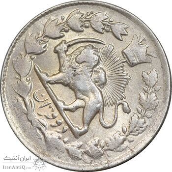 سکه 2 قران 1329 - AU58 - احمد شاه