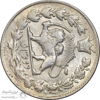 سکه 2 قران 1329 - MS61 - احمد شاه