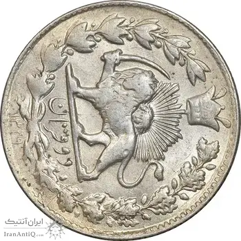 سکه 2 قران 1329 - MS61 - احمد شاه