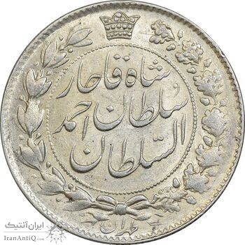 سکه 2 قران 1329 - چرخش 90 درجه - MS62 - احمد شاه