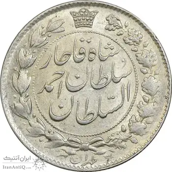 سکه 2 قران 1329 - چرخش 90 درجه - MS62 - احمد شاه