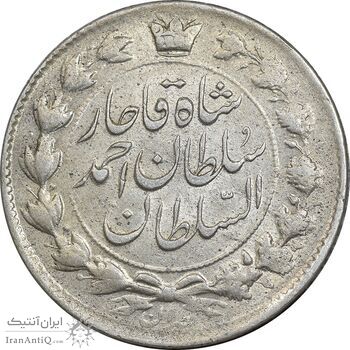سکه 2 قران 1327 - با تاج محمد علی - AU55 - احمد شاه